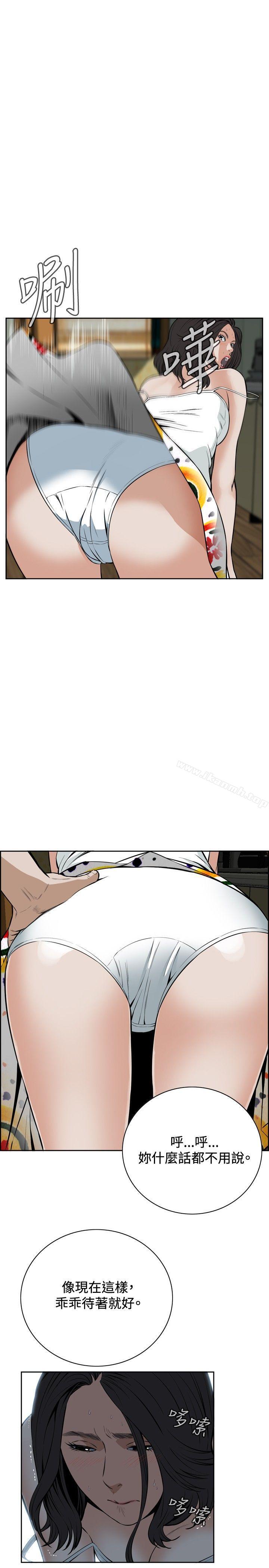 第11話