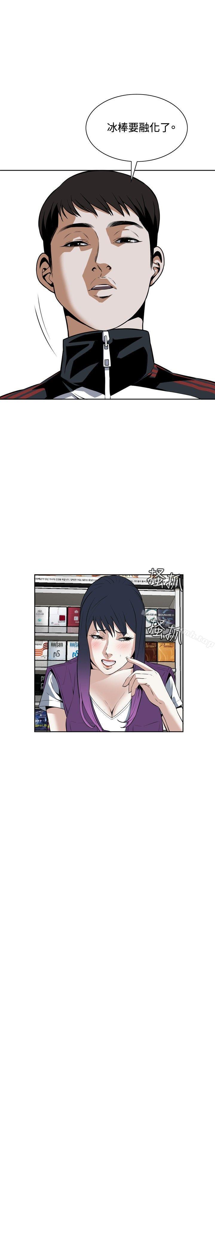 第13話