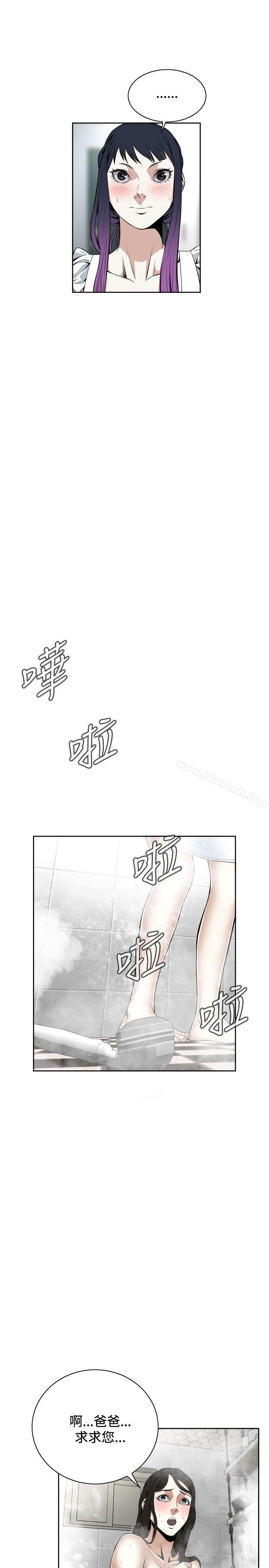 第15話