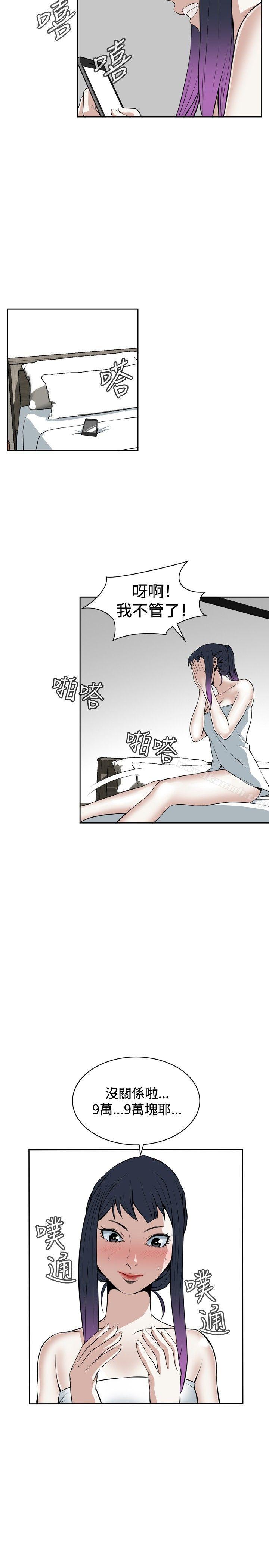 第16話