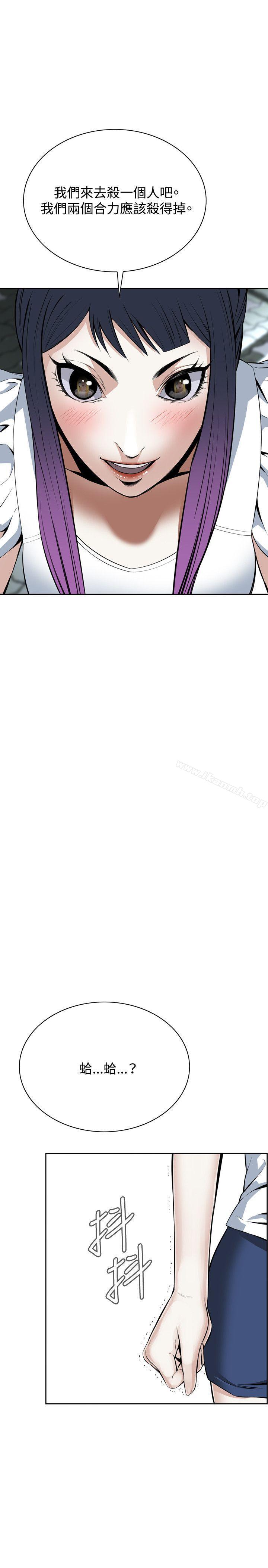 第18話