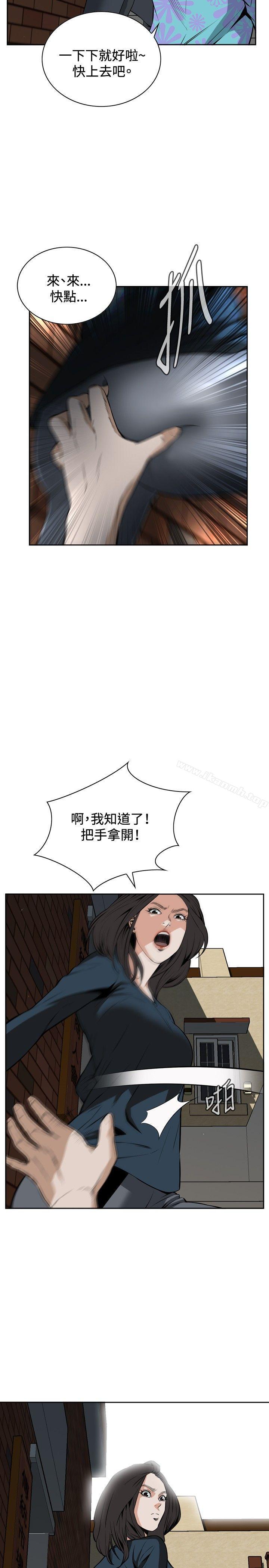 第20話