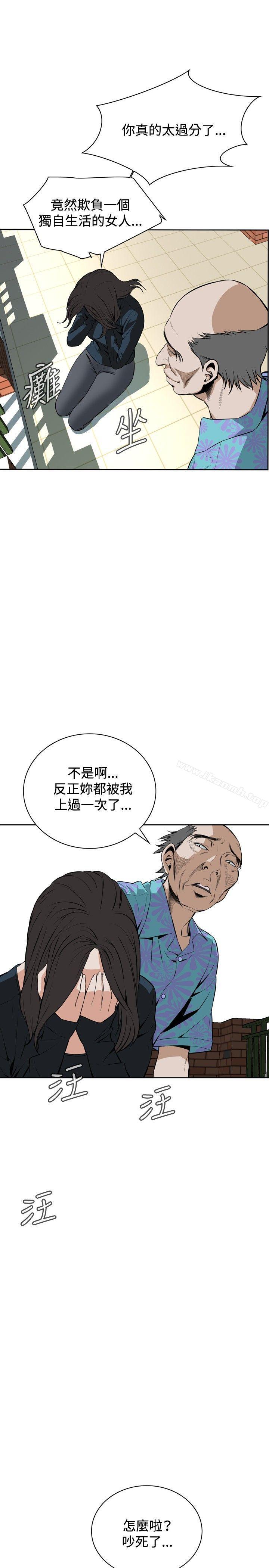 第20話