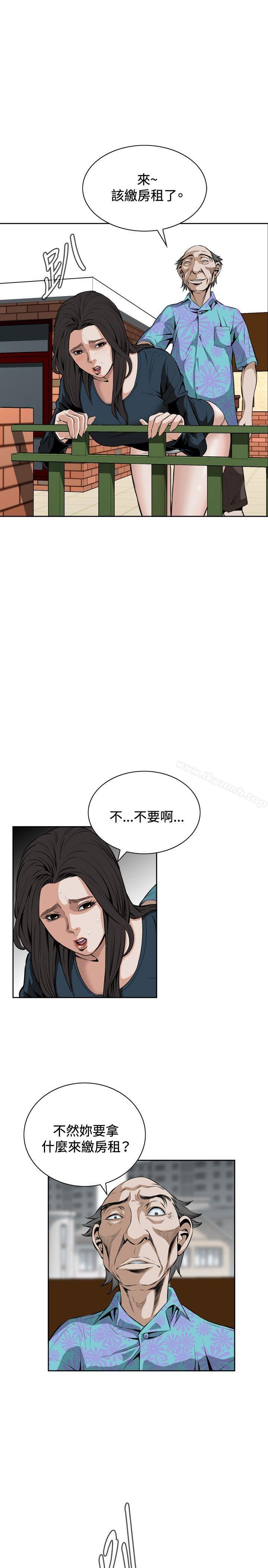 第21話