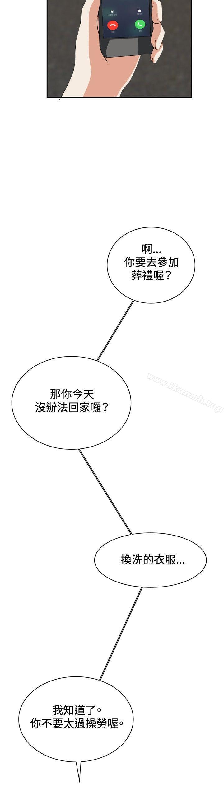 第25話