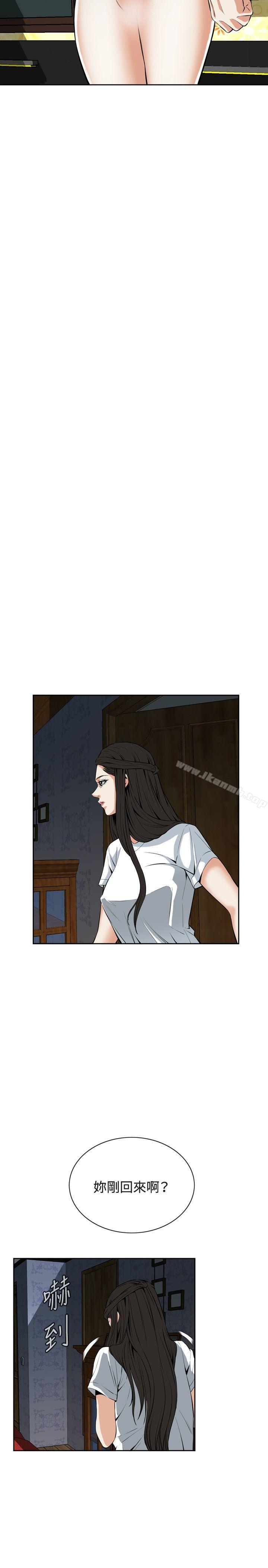 第25話