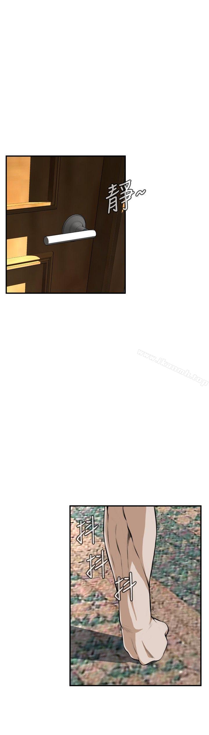 第29話