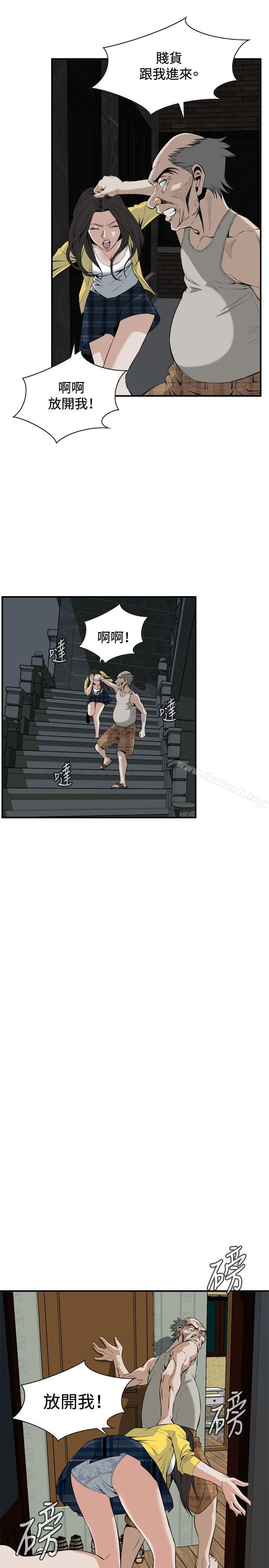 第29話