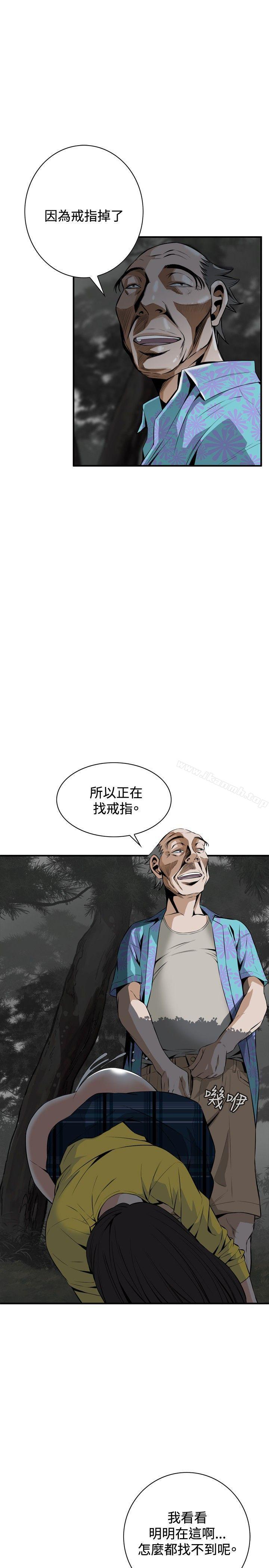第31話