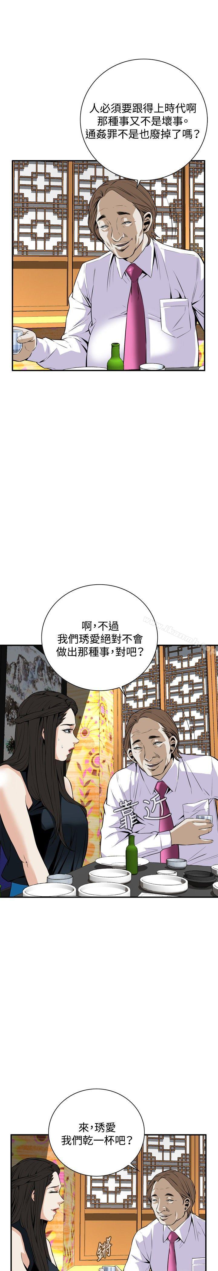 第32話