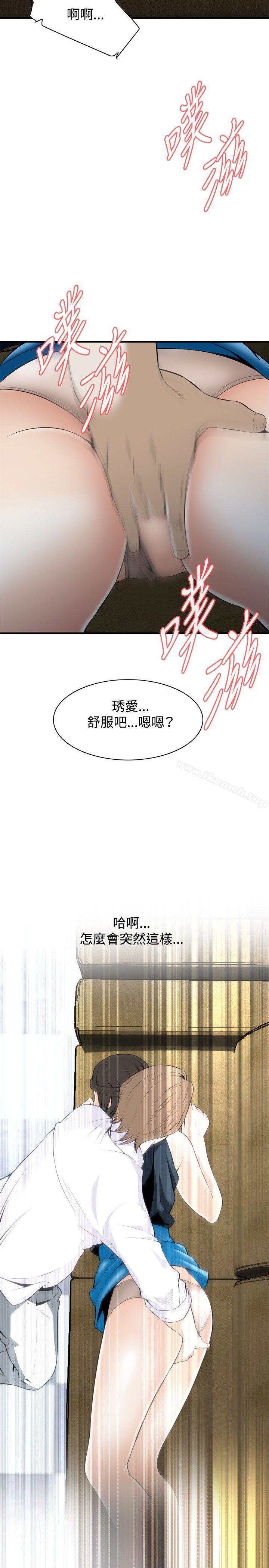 第34話