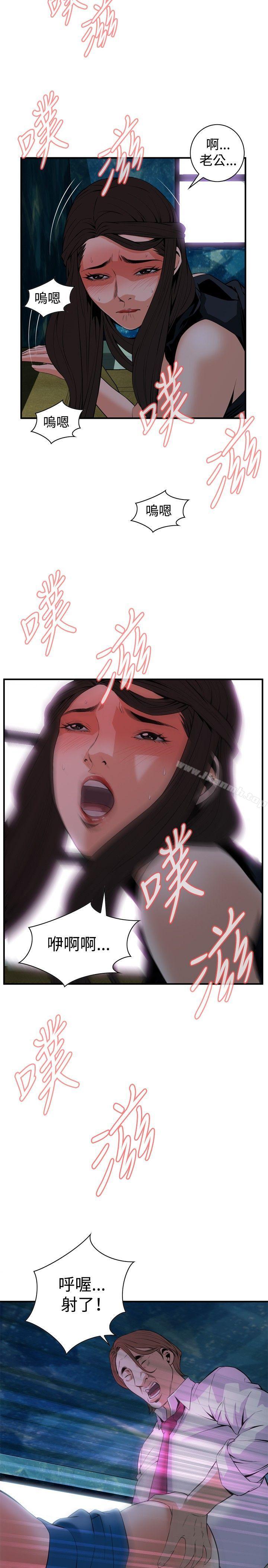 第35話