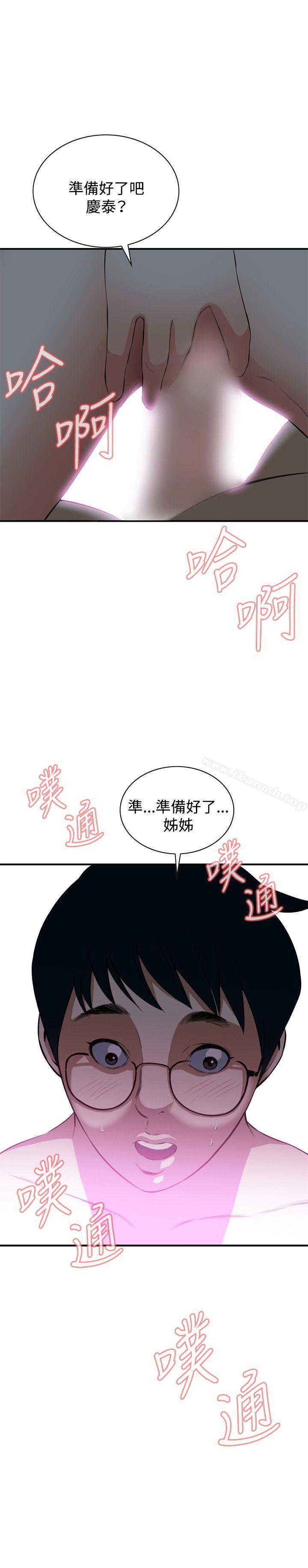 第36話