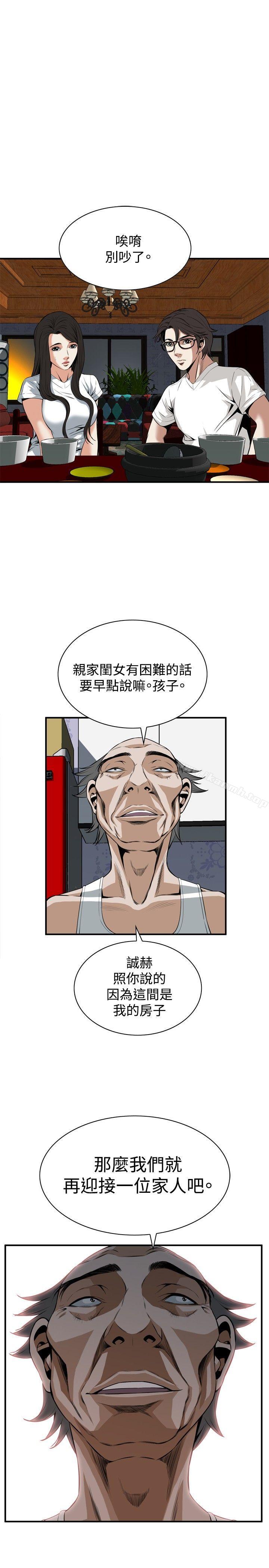第37話