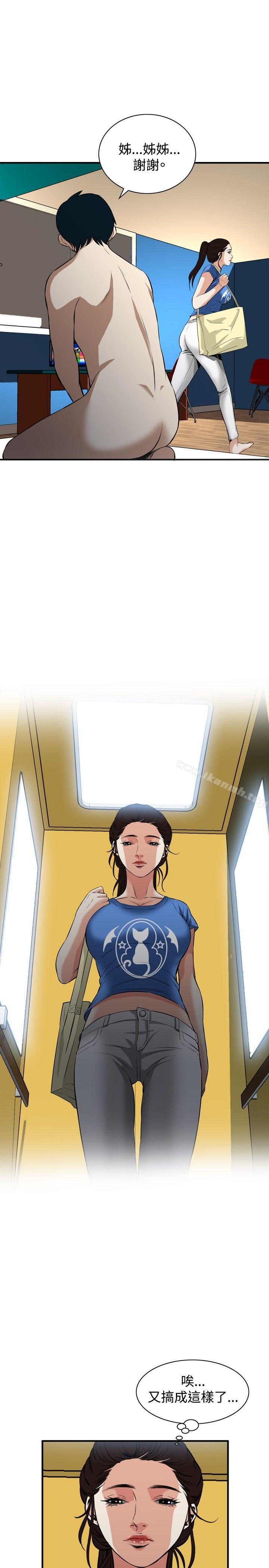 第37話