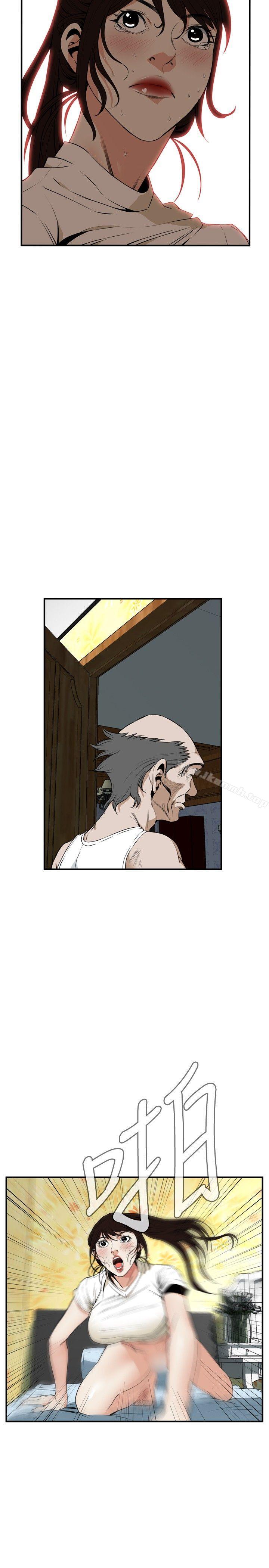 第39話