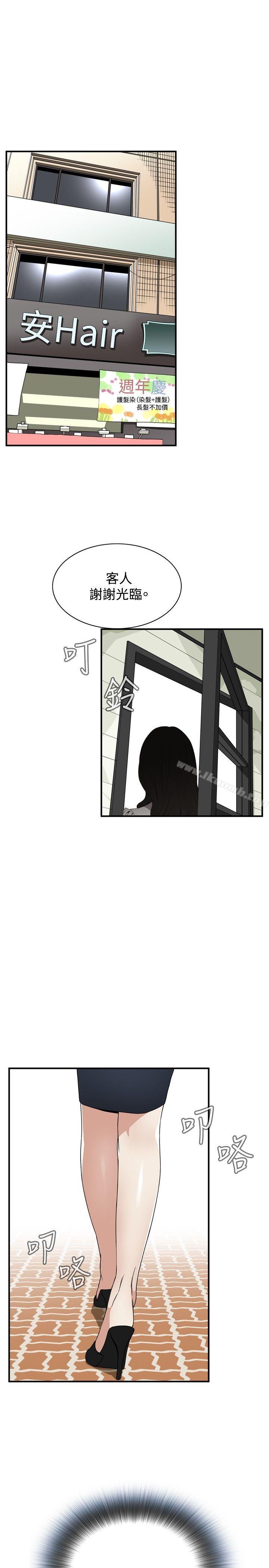 第39話