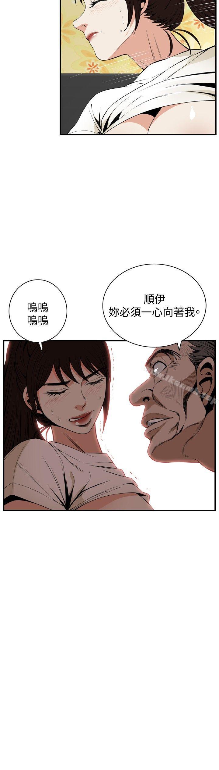 第39話