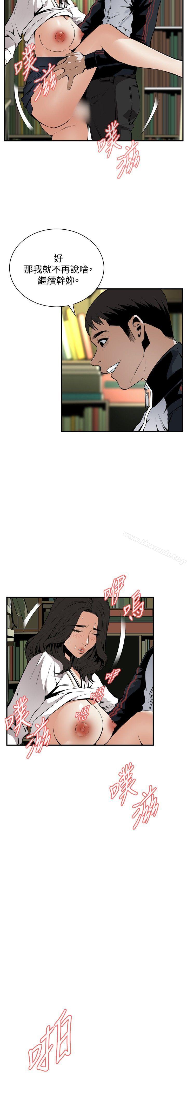 第41話