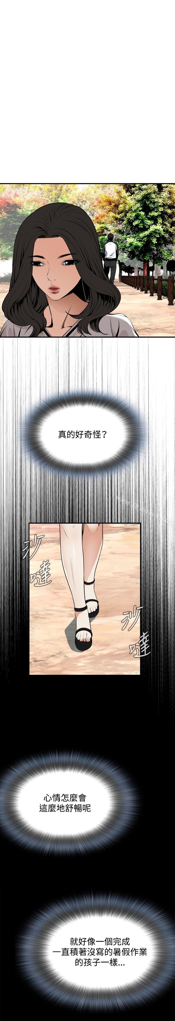 第42話