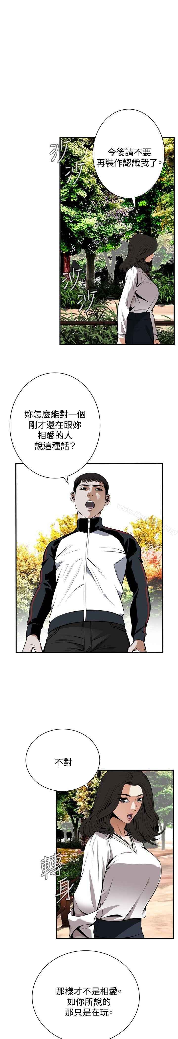 第42話
