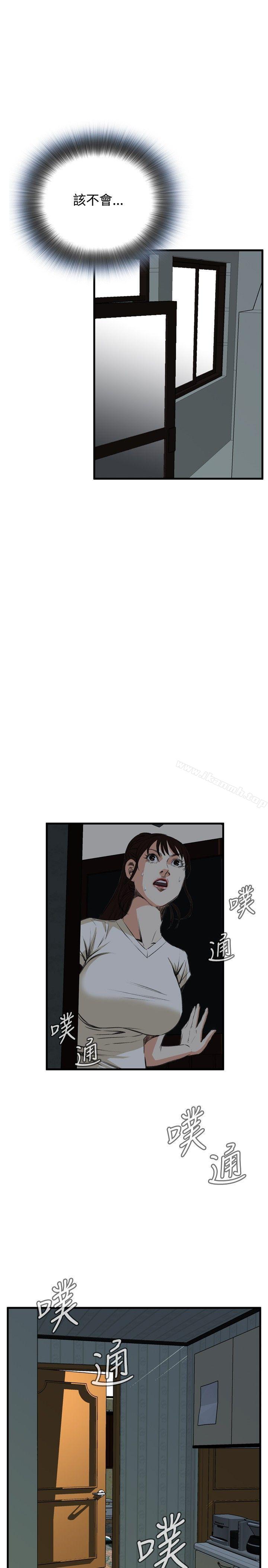 第44話
