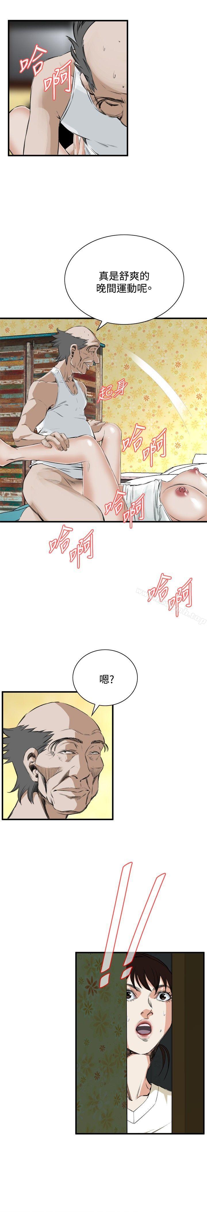第44話