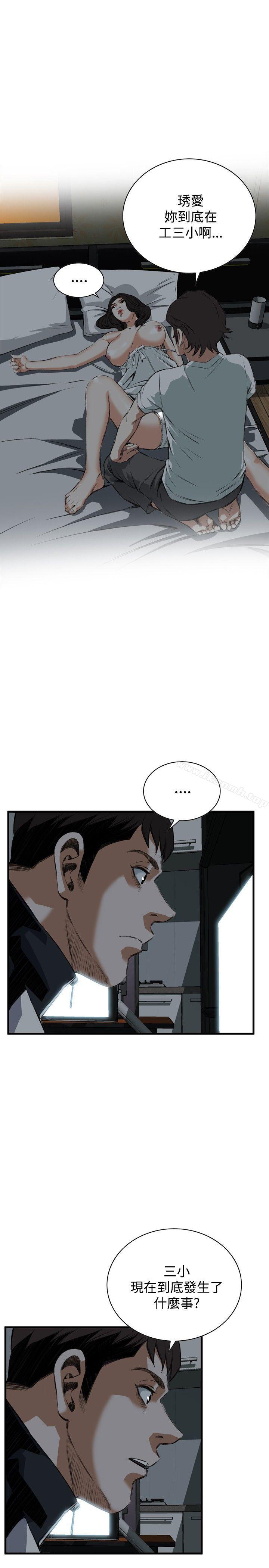 第45話