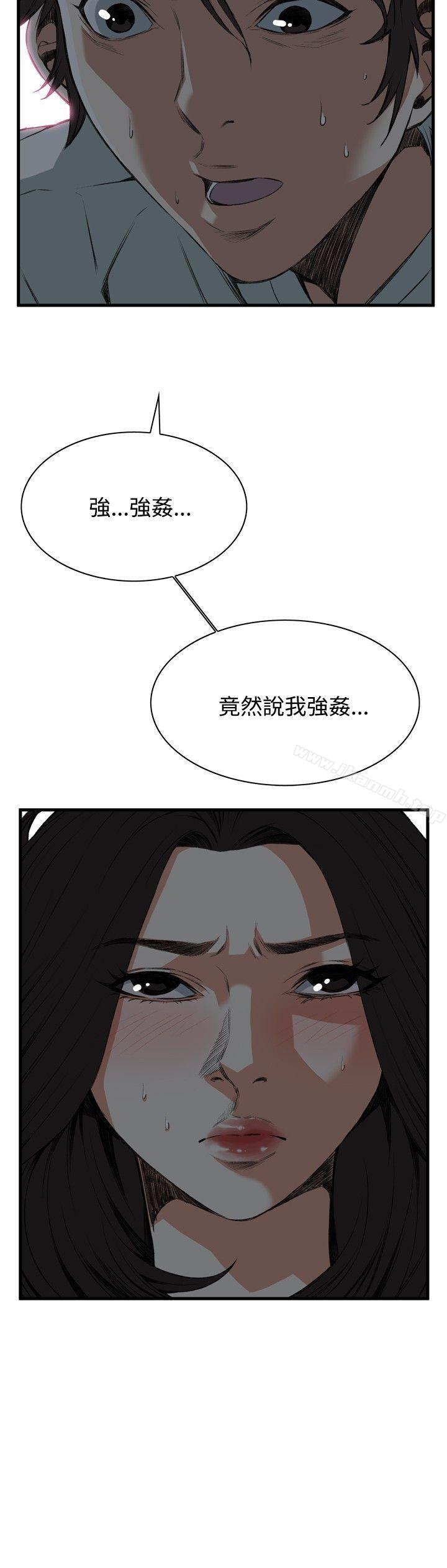 第45話