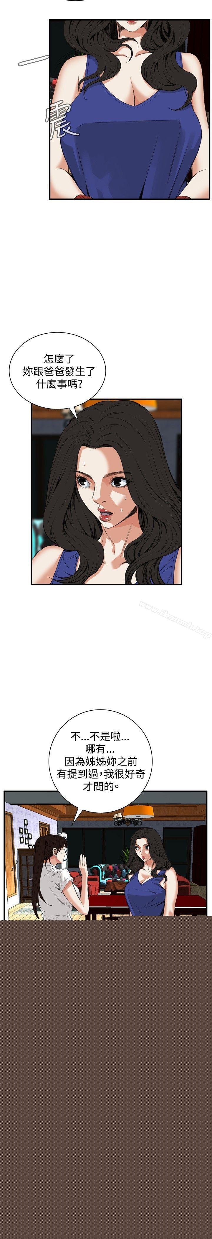第46話