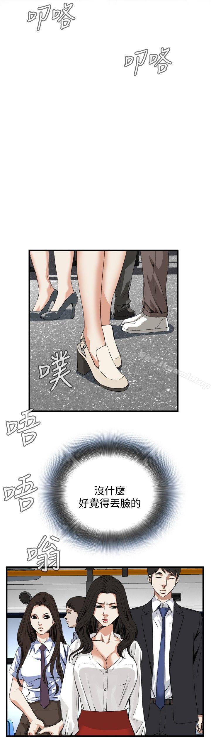 第47話