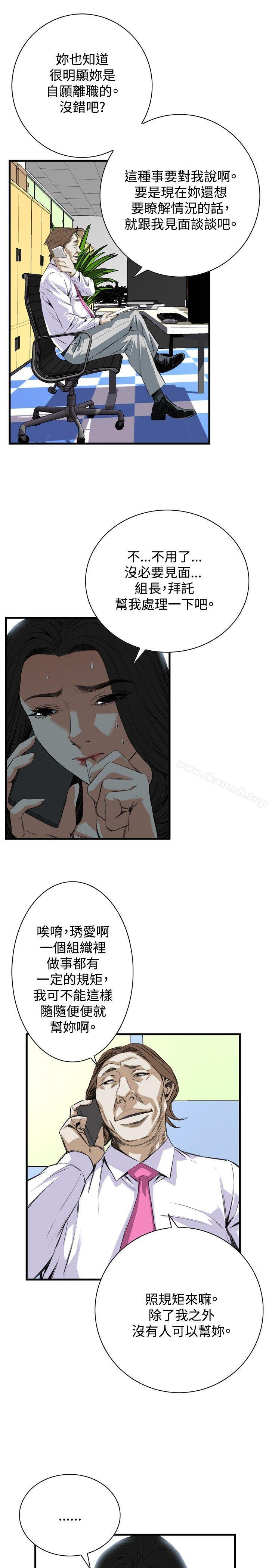 第47話