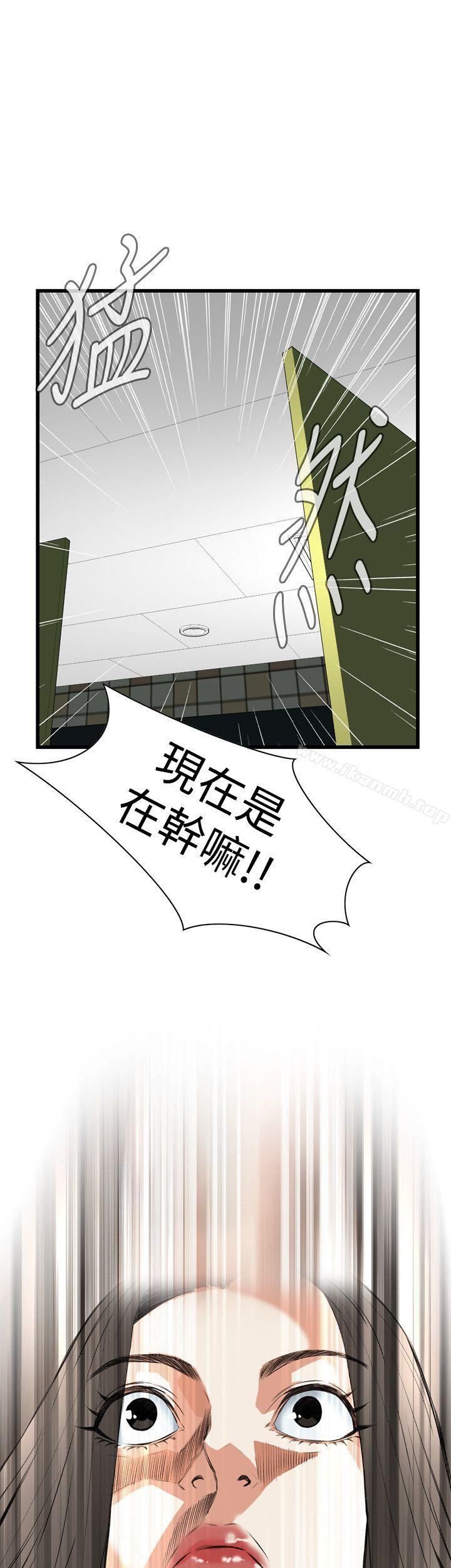 第51話