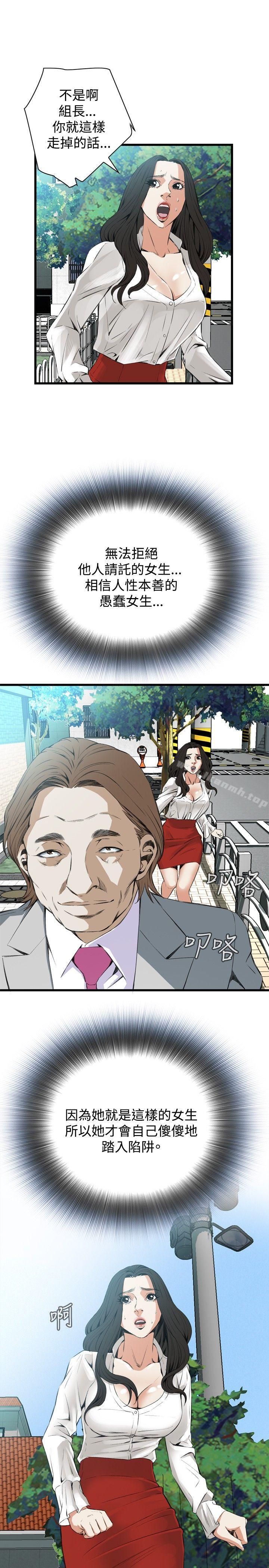 第51話