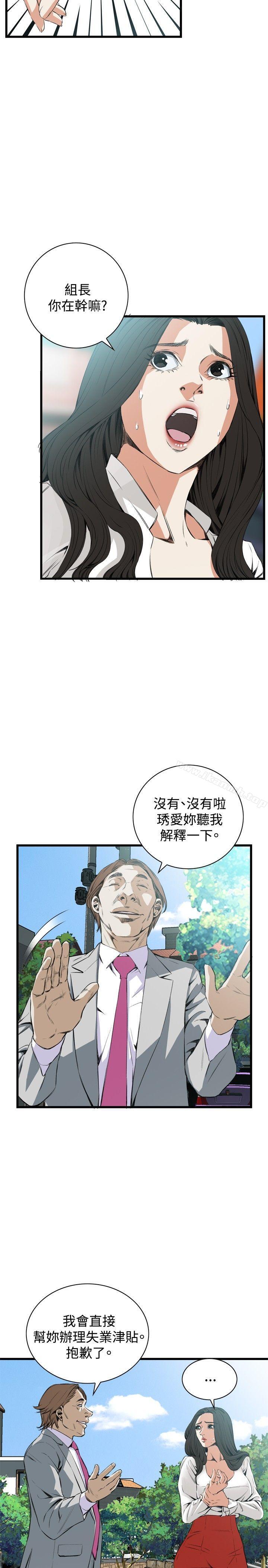 第51話