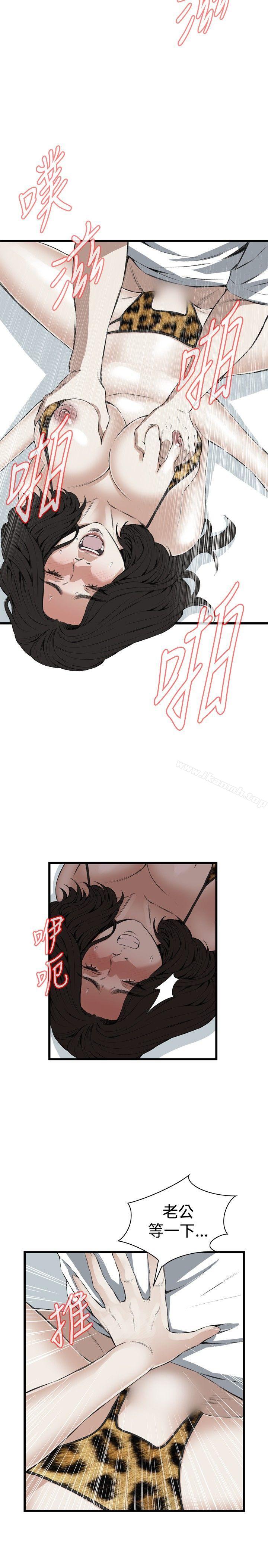 第53話