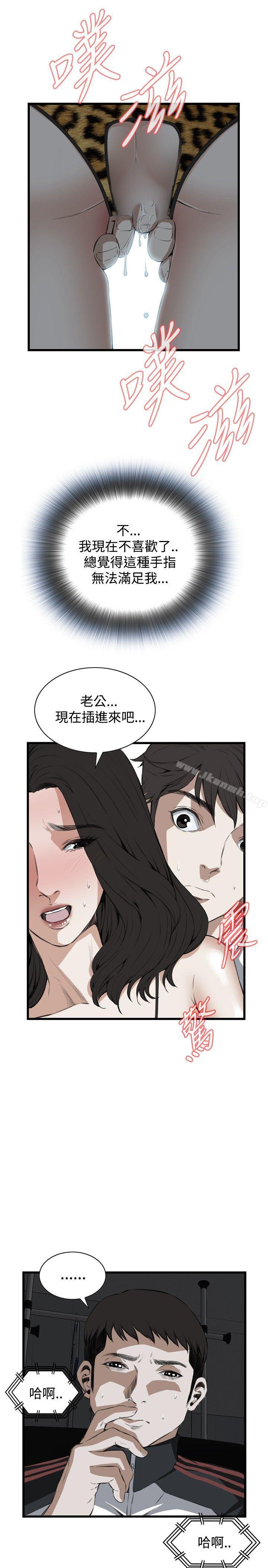 第53話