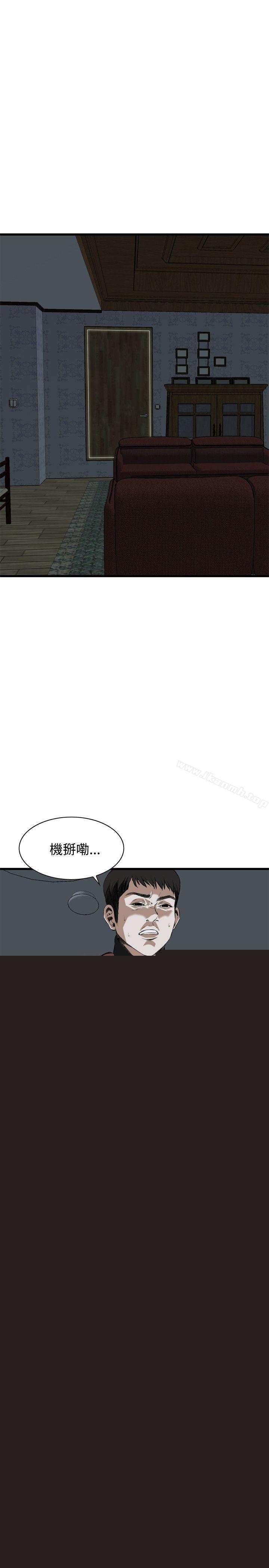 第54話