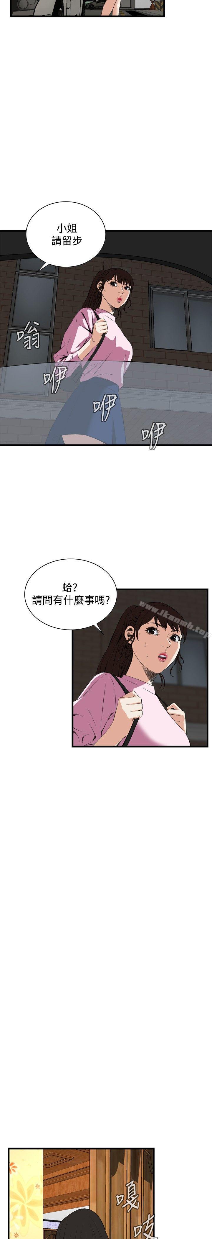 第55話
