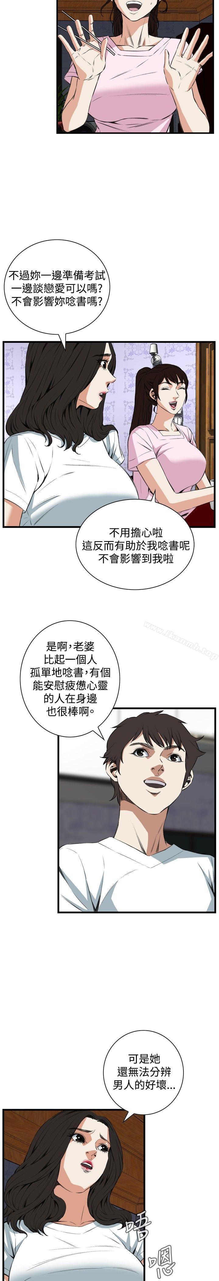 第55話