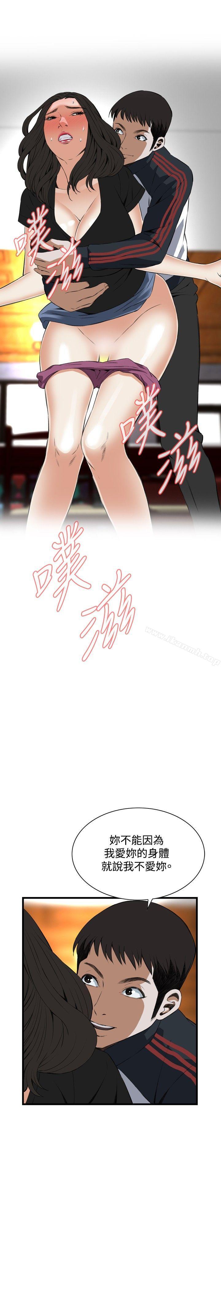 第57話