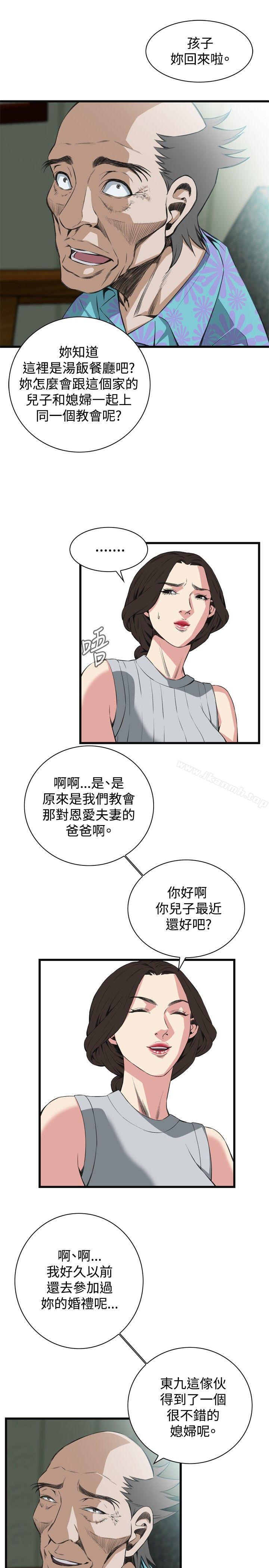 第58話