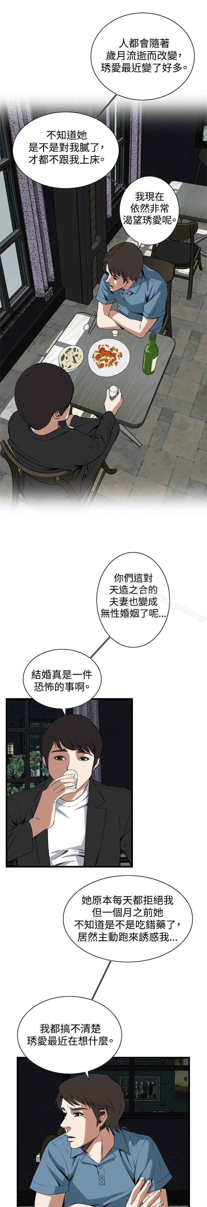 第59話