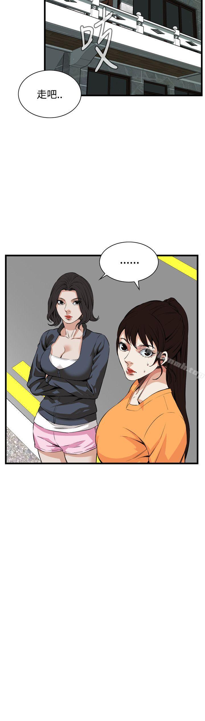 第64話