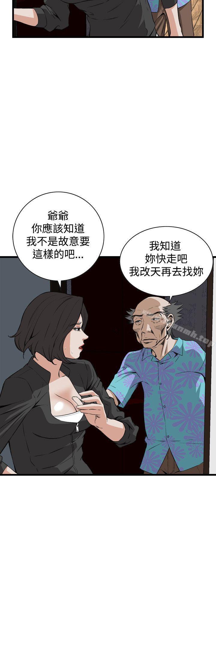 第66話