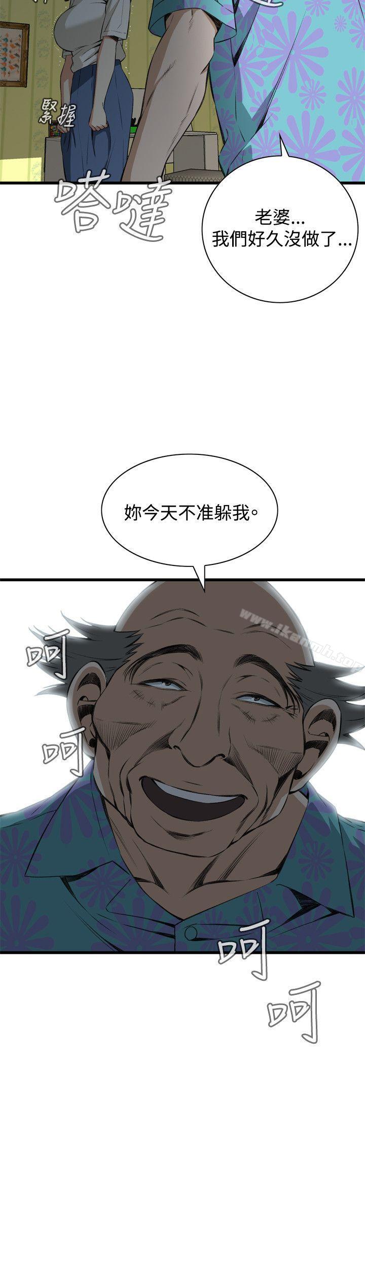 第66話