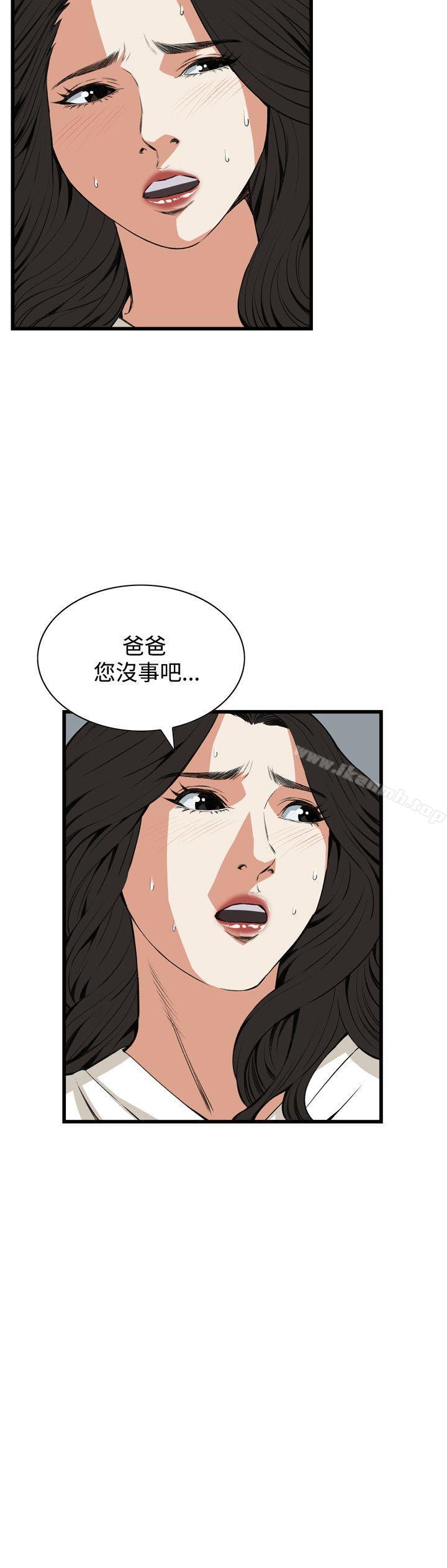 第67話