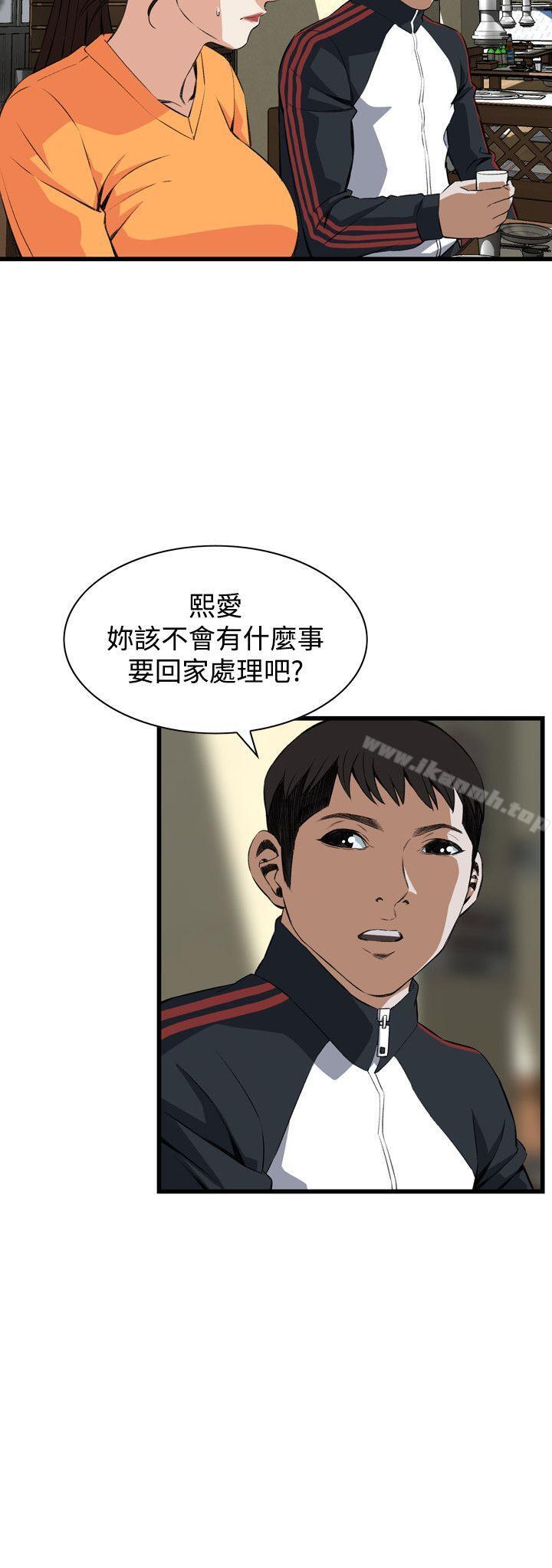 第67話