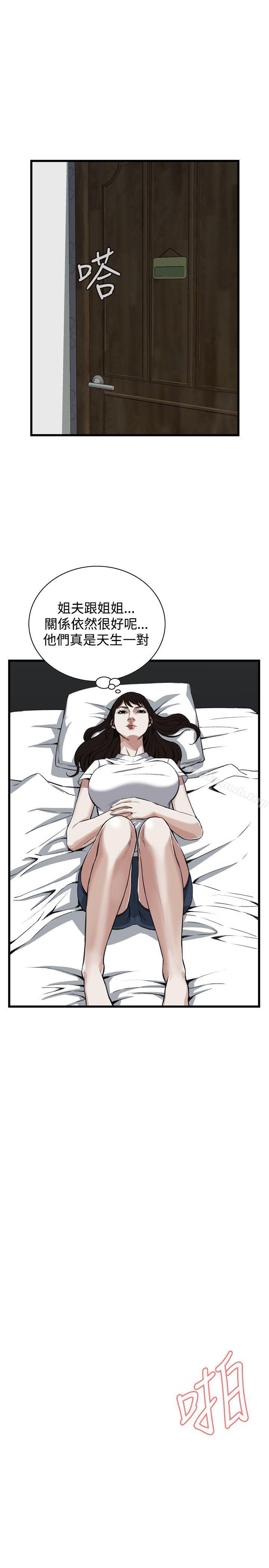 第70話