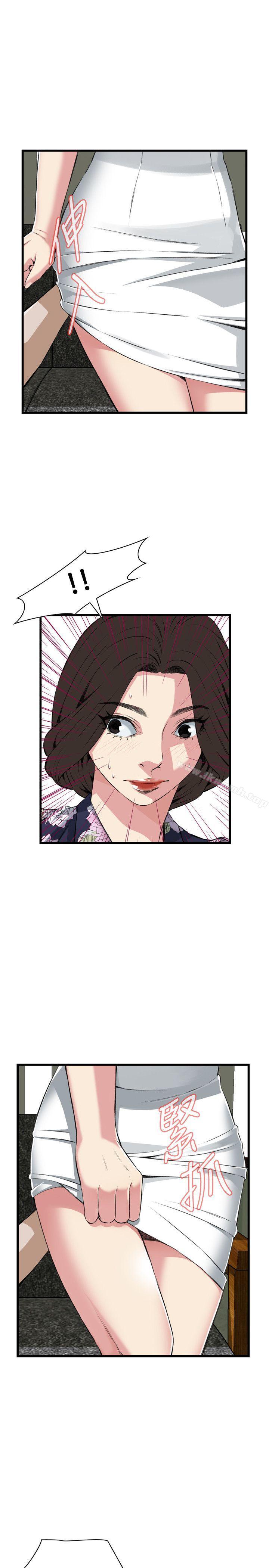 第71話